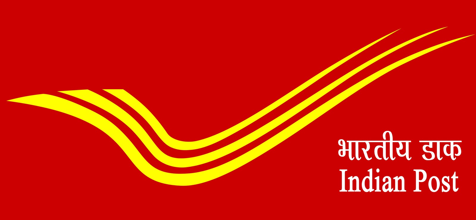 UPU – Universal Postal Union Logo [PDF] | Union logo, Logo pdf, ? logo