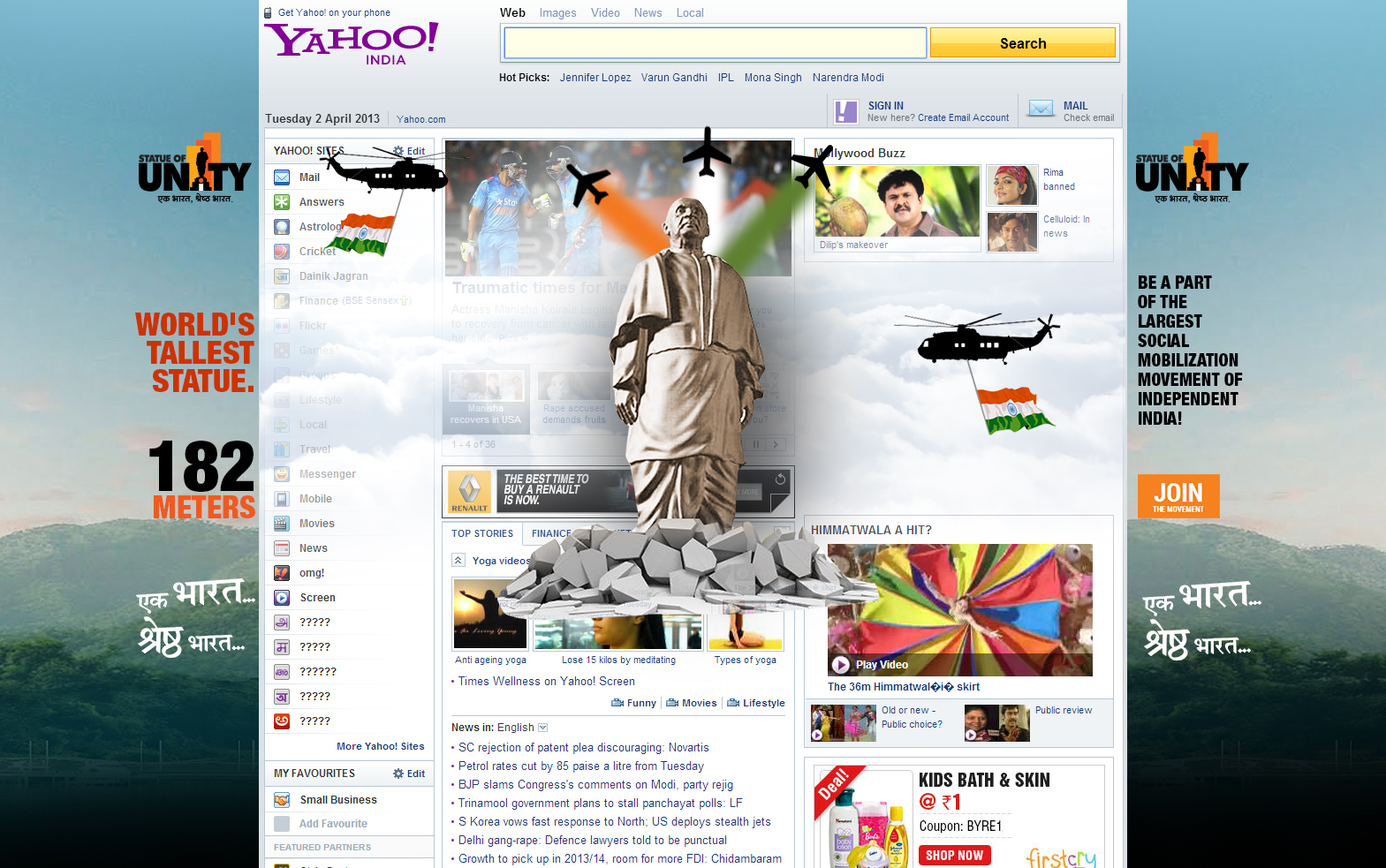 yahoo skining Scene 02 - Option 3 - Reputation Today